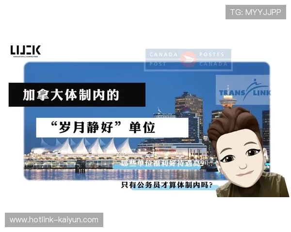 企业近期开发企业健康解决方案 切入职场福利市场