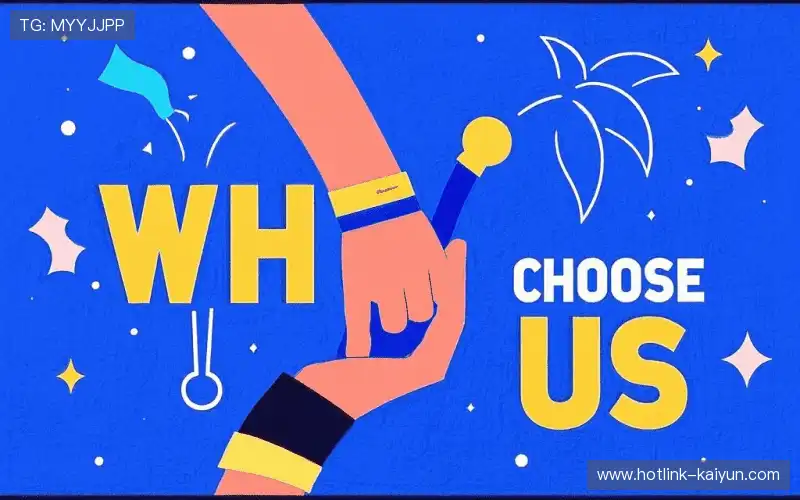 定制化解决方案